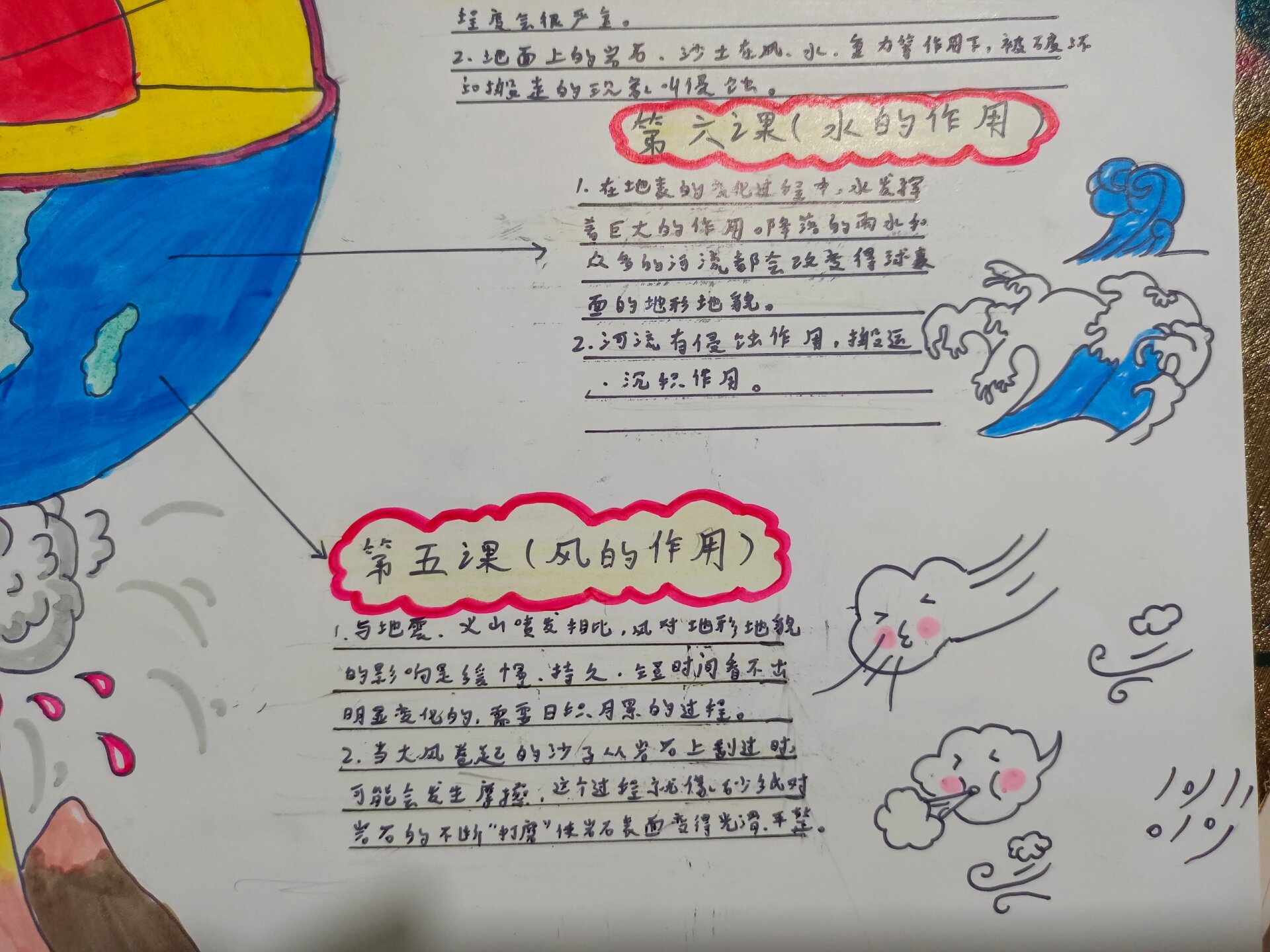 常熟市沙家浜镇唐北村：“点亮科普之光 启迪科学智慧”科普知识讲座