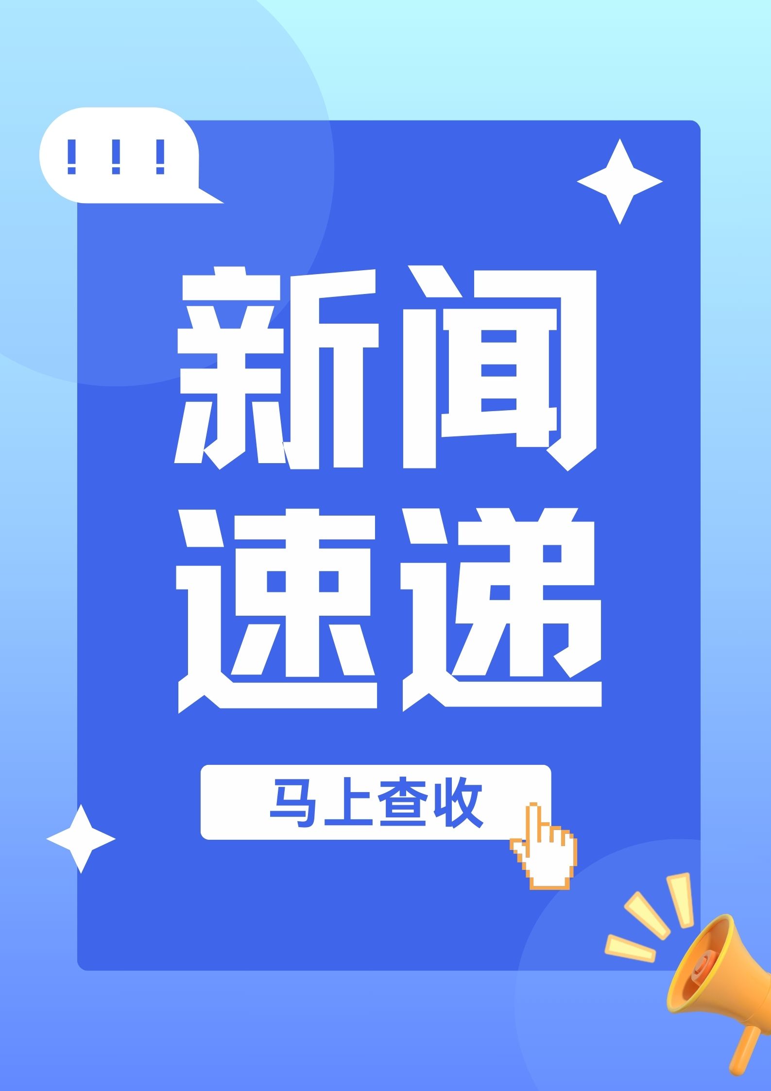 重点新闻-重点新闻新闻-有色金属新闻-中国有色网-中国有色金属报主办